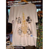 (出清) 香港迪士尼樂園限定 米奇米妮 唐老鴨 城堡圖案大人棉質上衣 (BP0025)